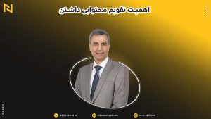 اهمیت تقویم محتوایی داشتن