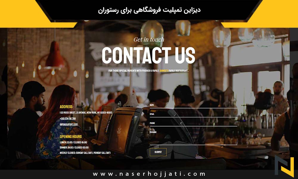 دیزاین تمپلیت فروشگاهی برای رستوران