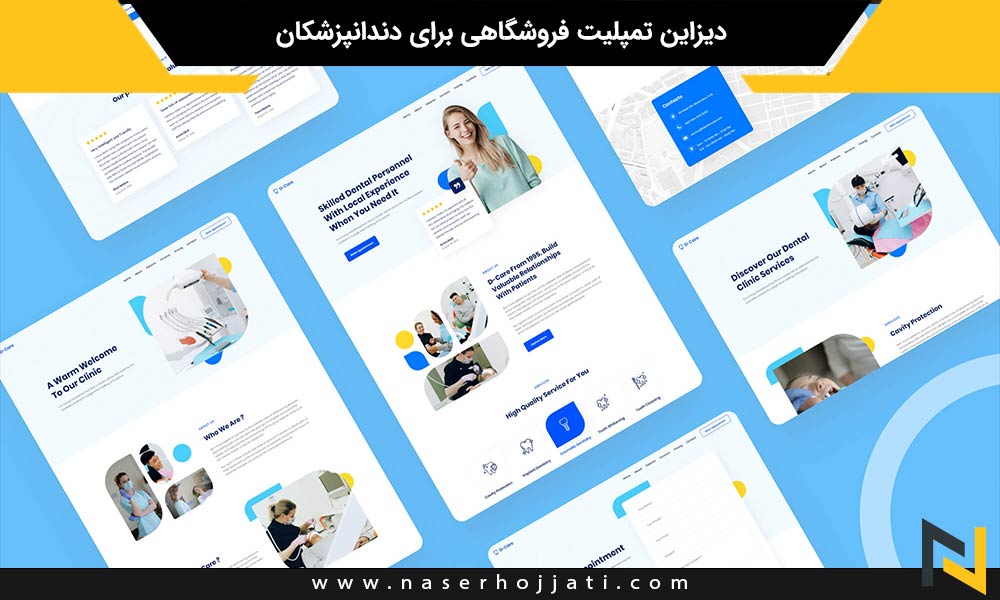 دیزاین تمپلیت فروشگاهی برای دندانپزشکان